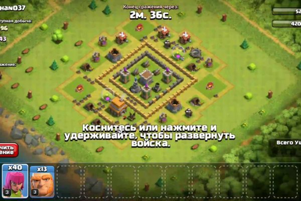 Вход на кракен