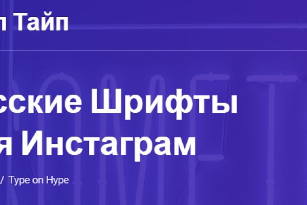 Вход на кракен