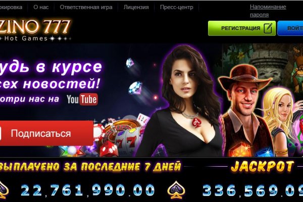 Зайти на кракен тор